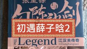 河北的玉米什么时候收割？游戏画面