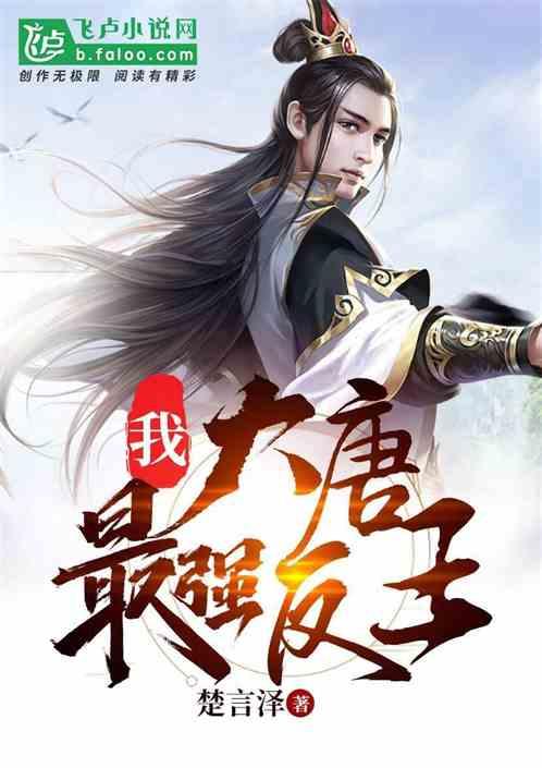 传奇骗子李万铭：依靠欺诈手段谋取高位，还曾一度出访苏联